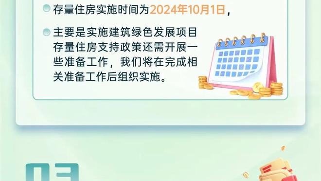 兰德尔：曾想像科比一样一人一城 我的经纪人说我太年轻太天真